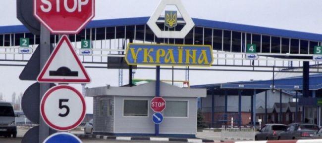 оформление страховки в Украину